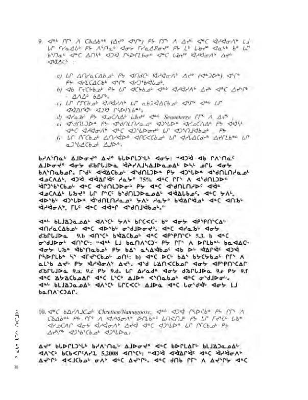 14734 CNC AR 2008_4L2 N - page 304